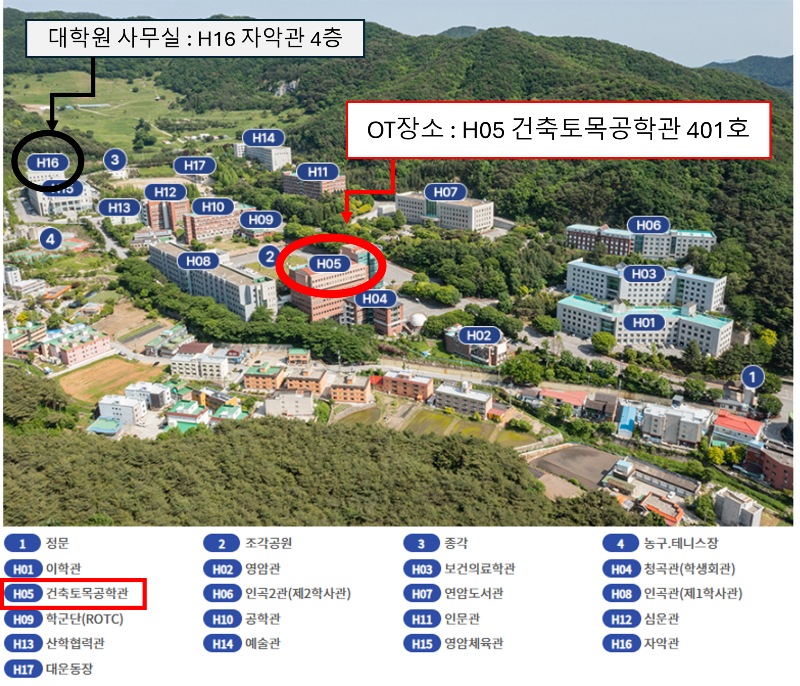 오티장소 안내 1.png
