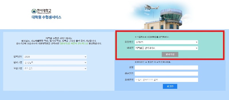 서비스화면.jpg